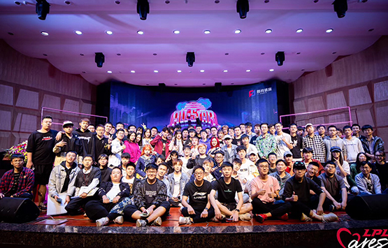 Tencent e-sports open class
